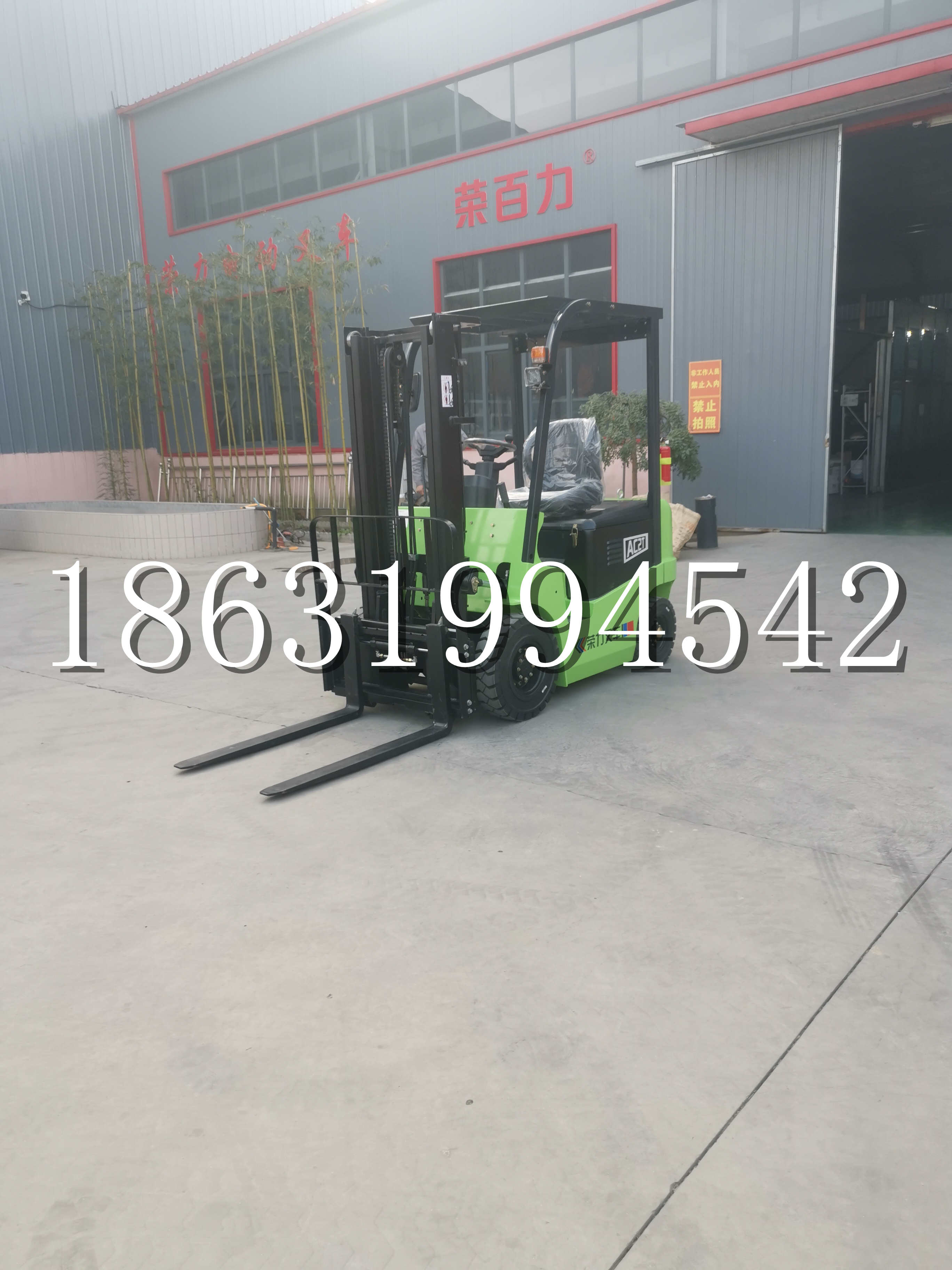 瑞穗乡优程2.5吨站驾式全电动液压搬运车3吨电动叉车锂电池托盘铲车地牛